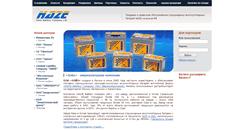 Desktop Screenshot of haze.ru